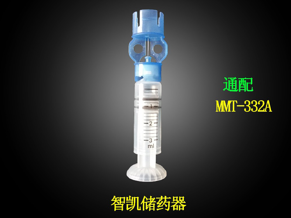 智凯胰岛素泵3ml储药器美敦力通用