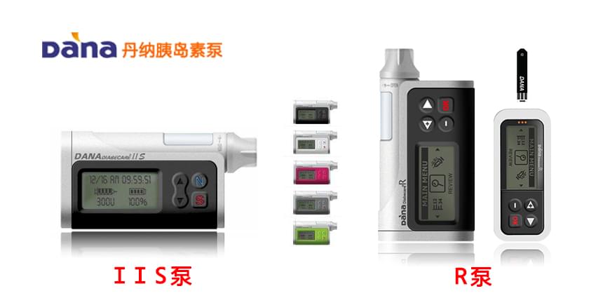 胰岛素泵多少钱,耗材贵吗？