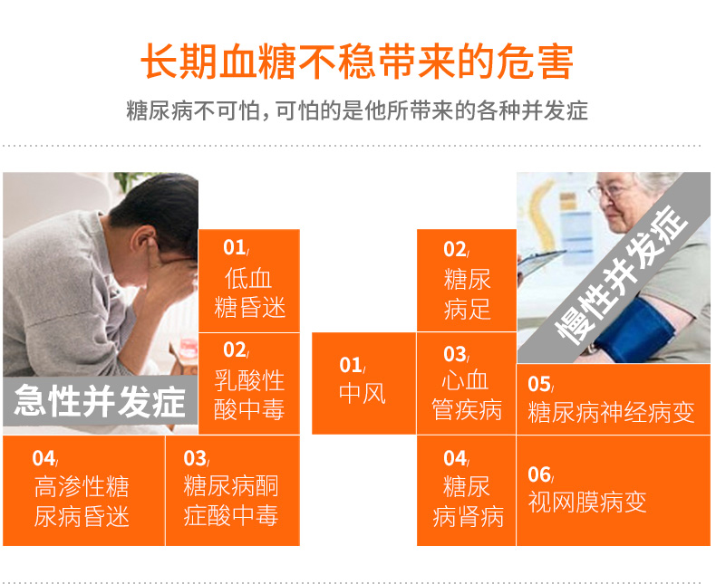 这篇文章告诉你为什么要选择胰岛素泵治疗